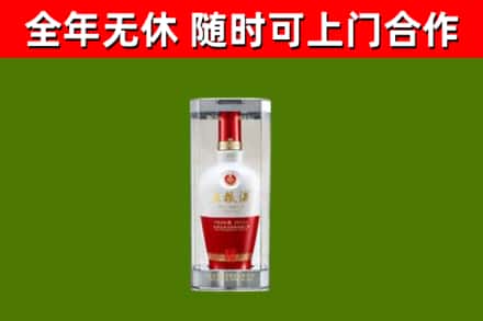 来宾回收五粮液行情