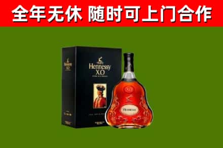 来宾回收轩尼诗多少钱