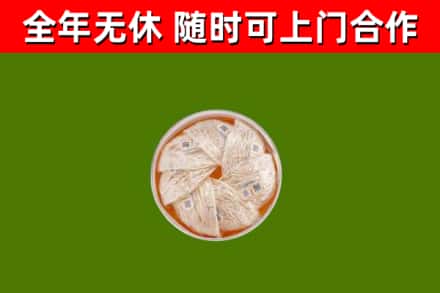 来宾回收燕窝价格