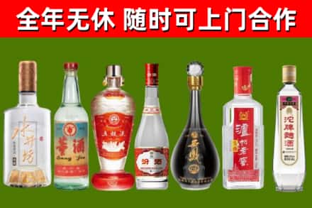 来宾回收老酒价格