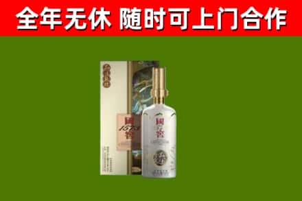 来宾回收国窖1573价格