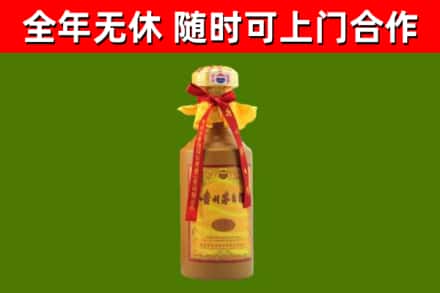 来宾回收15年份茅台