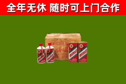 来宾回收老茅台酒