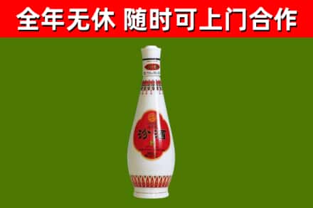 来宾回收老汾酒