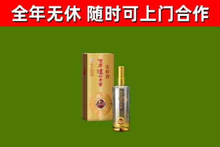 来宾回收泸州老窖