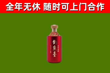来宾回收钓鱼台