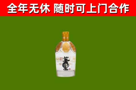来宾回收董酒