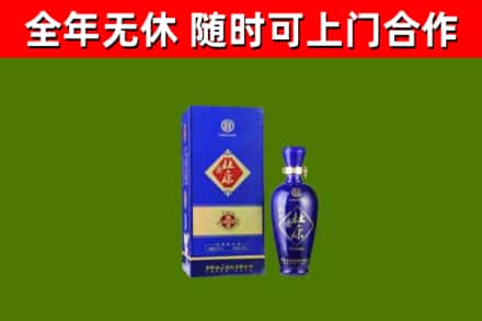来宾回收杜康