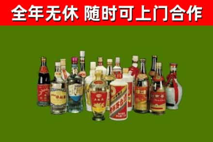 来宾回收白酒