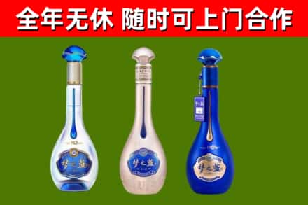 来宾烟酒回收梦之蓝系列.jpg