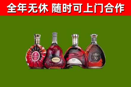 来宾烟酒回收洋酒.jpg