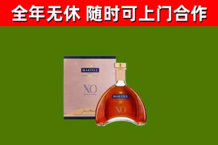 来宾烟酒回收马爹利洋酒.jpg