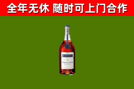 来宾烟酒回收马爹利蓝带洋酒.jpg