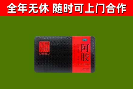 来宾烟酒回收阿胶.jpg